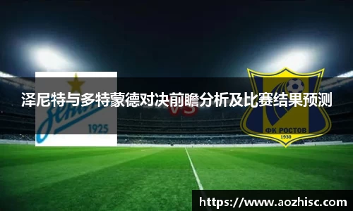 竞技宝平台官方